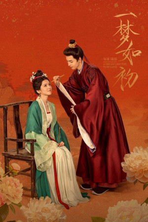 Giấc Mộng Ban Sơ (A Dream Like the True Love) [2025]