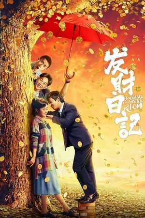 Giấc Mộng Giàu Sang (发财日记/Dreams Of Getting Rich) [2021]