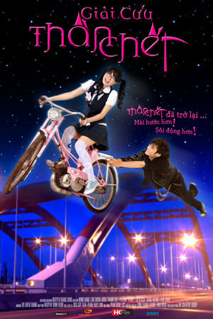 Giải Cứu Thần Chết (Saving The Death) [2009]