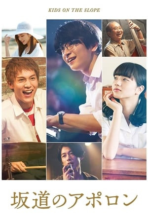 Giai Điệu Trên Triền Dốc (Kids In The Slope) [2018]