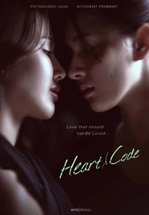 Giải Mã Trái Tim (Heart Code) [2026]