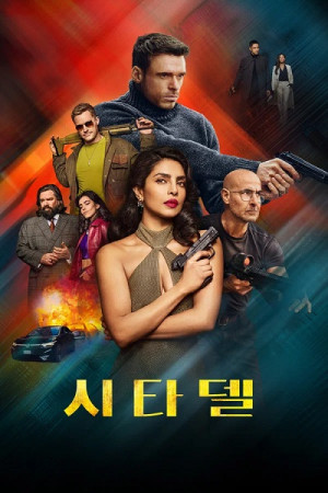 Gián Điệp Toàn Cầu (Phần 2) (Citadel (Season 2)) [2026]