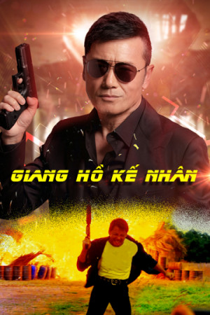 Giang Hồ Kế Nhân (Hero Of Tomorrow) [1997]