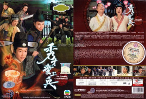 Xem phim Giang Hồ Kỳ Án (Phần 2)