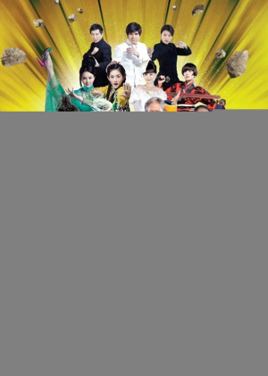 Giang Hồ Thất Quái (Princess and Seven Kung Fu Masters) [2013]