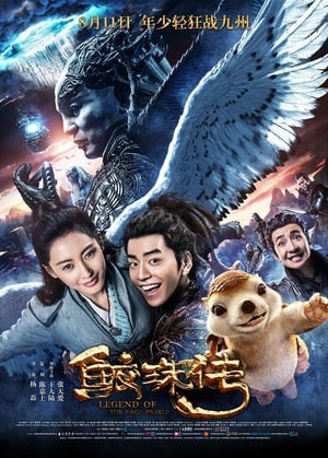 Giao Châu Truyện (Legend Of The Naga Pearls) [2017]