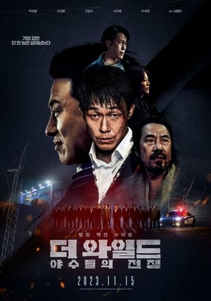 Giao Dịch Đổi Đời (더 와일드: 야수들의 전쟁/The Wild) [2023]