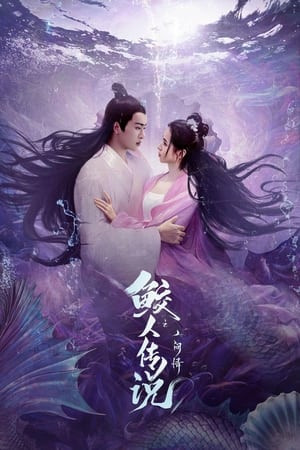 Giao Nhân Truyện (Legend of Mermaid: Human Love) [2024]