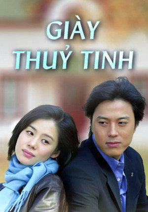 Giày Thủy Tinh (Glass Slippers) [2001]