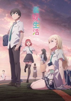 Gimai Seikatsu (Days with My Step Sister) [2024]