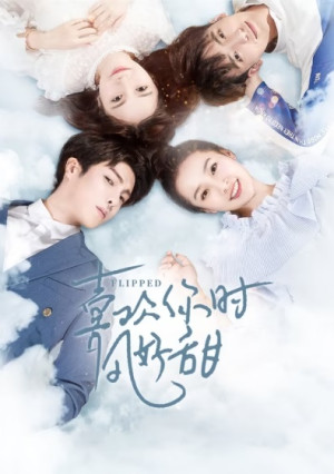 Gió Cũng Trở Nên Ngọt Ngào Khi Yêu Em (Flipped) [2018]