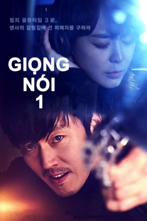 Giọng Nói 1 (Voice 1) [2018]