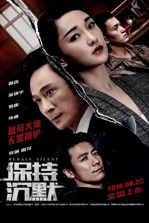 Giữ Im Lặng (Remain Silent) [2019]