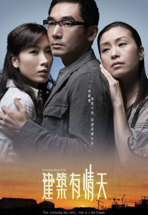 Giữa Ngã Ba Đường (The Building Blocks of Life) [2007]