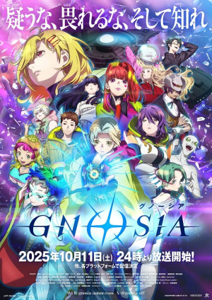 Gnosia (Gnosia) [2025]