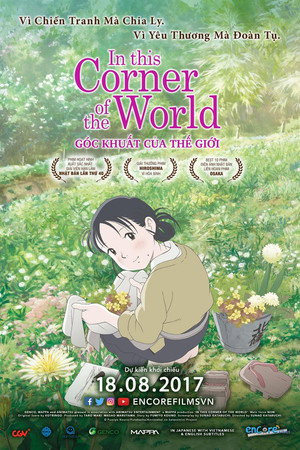 Góc Khuất Của Thế Giới (Kono Sekai no Katasumi ni, In This Corner (and Other Corners) of the World) [2016]