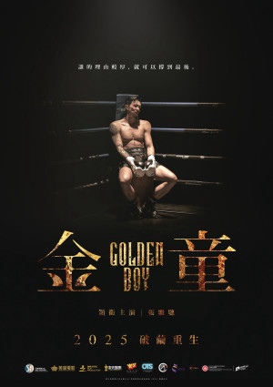 Golden Boy (Golden Boy) [2025]