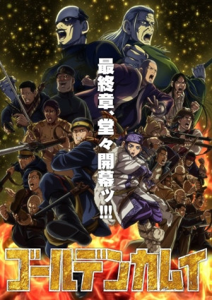 Golden Kamuy: Saishuushou (Golden Kamuy 5th Season, Golden Kamuy Final Chapter) [2026]