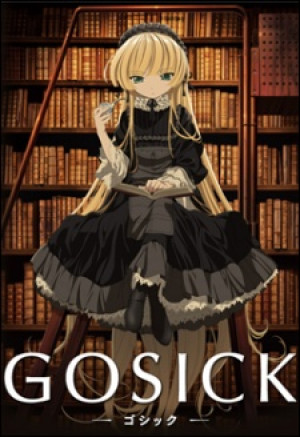 Gosick (GOSICK) [2011]