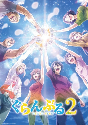 Grand Blue Season 2 (Grand Blue Dreaming Season 2) [2025]