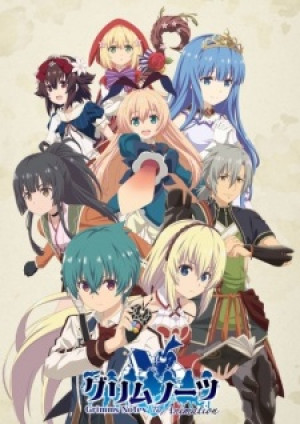Grimms Notes The Animation (Grimms Notes The Animation) [2019]