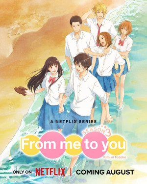 Gửi Đến Bạn Hiền (Phần 3) (From Me to You: Kimi ni Todoke (season 3)) [2024]