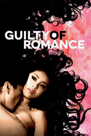 Guilty of Romance (Guilty of Romance) [2010]
