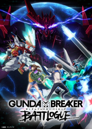 Gundam Breaker: Battlogue (Gundam Breaker: Battlogue) [2021]