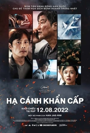 Hạ Cánh Khẩn Cấp (Emergency Declaration) [2022]