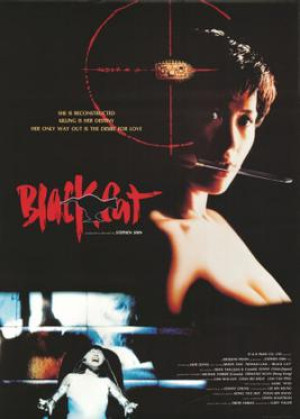 Hắc Miêu (Black Cat) [1991]