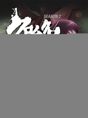Hắc Thánh Tích (Phần 2) (Kuromukuro (Season 2)) [2016]