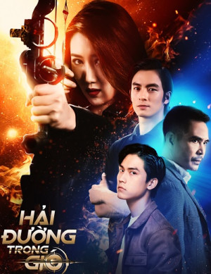 Hải Đường Trong Gió (Winds of Camellia) [2020]