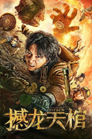 Hám Long Thiên Quan (Dragon Shaking Coffin) [2020]