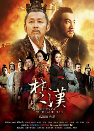 Hán Sở Tranh Hùng (Hán Sở Truyền Kỳ) (King's War) [2012]