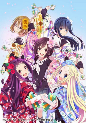 Hanayamata (Hanayamata) [2014]