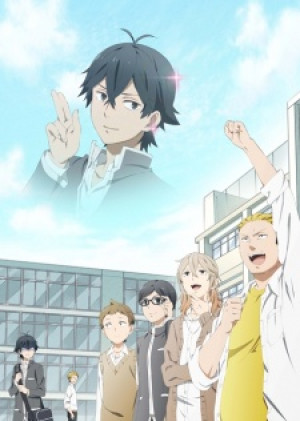 Handa-kun (Handa-kun) [2016]