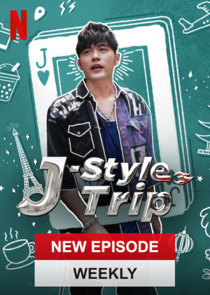 Hành trình của Jay (J-Style Trip) [2019]