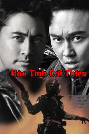 Hào Tình Cái Thiên (Theft Under The Sun) [1996]