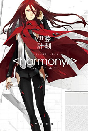Xem phim Harmony
