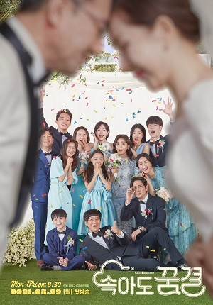 Hãy Là Gia Đình Trong Mơ Của Tôi (Be My Dream Family) [2021]