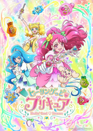 Xem phim Healin' Good♡Precure