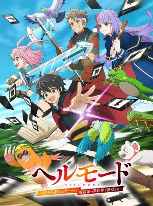 Hell Mode: Yarikomizuki no Gamer wa Hai Settei no Isekai de Musou suru (Hell Mode: The Hardcore Gamer Dominates in Another World with Garbage Balancing) [2026]