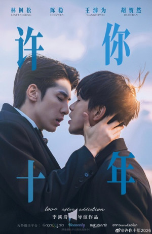 Hẹn Ước 10 Năm (Love After Addiction) [2026]