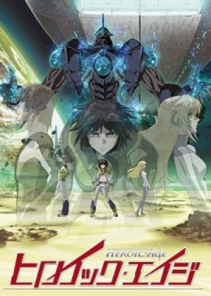 Heroic Age (Heroic Age) [2007]