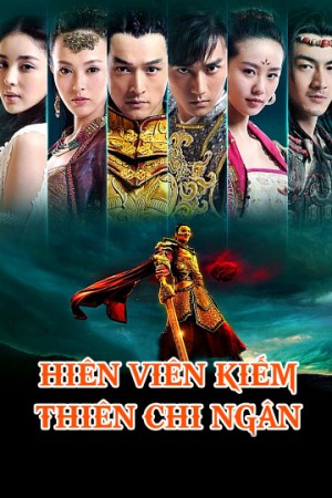 Hiên Viên Kiếm: Thiên Chi Ngân (Xuan-Yuan Sword: Scar Of Sky) [2012]