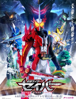 Hiệp Sĩ Mặt Nạ Saber (Kamen Rider Saber) [2019]