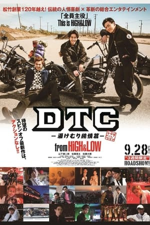 HiGH&LOW DTC: Suối Nước Nóng (DTC: Yukemuri Junjou Hen from High & Low) [2018]