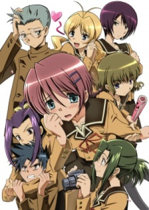 Hitohira (Hitohira) [2007]