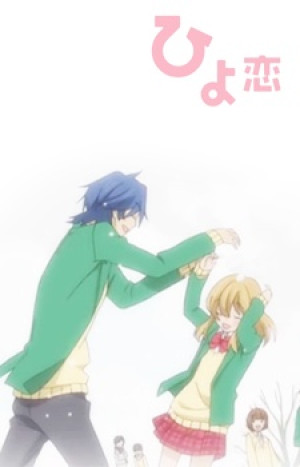 Hiyokoi (Hiyokoi) [2010]