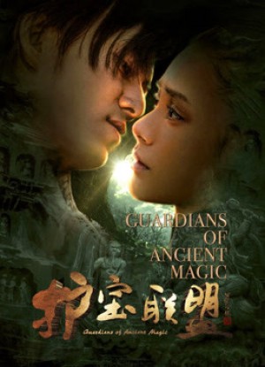 Hộ Bảo Liên Minh Phần 2 (Guardians of Ancient Magic) [2017]